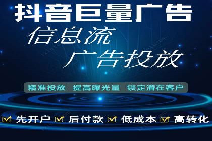 百度广告推广效果与收费关系案例研究